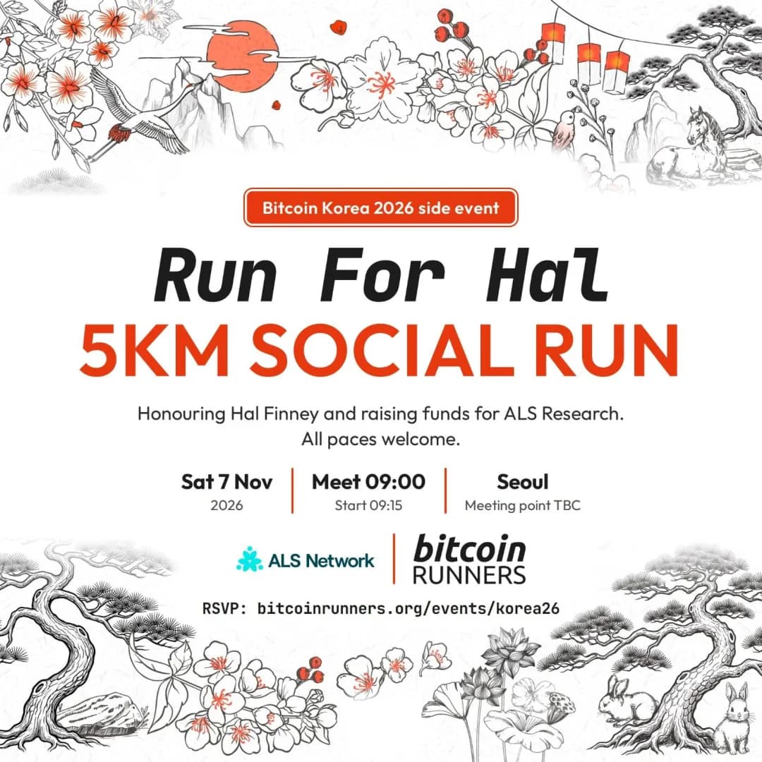 Run For Hal (5km 소셜 런)