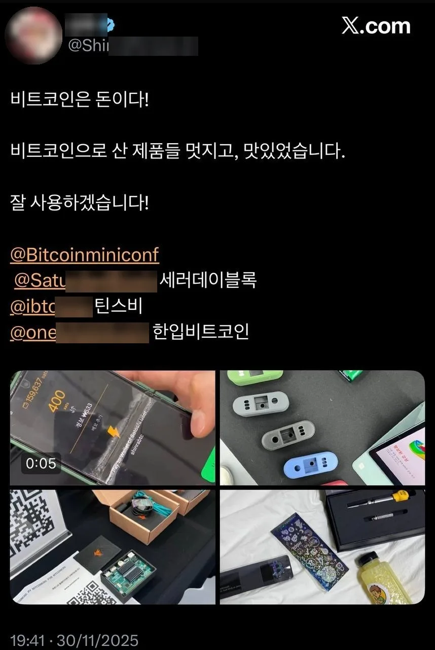 Attendee review of the 2025 Bitcoin Mini Conference (post on X) 10