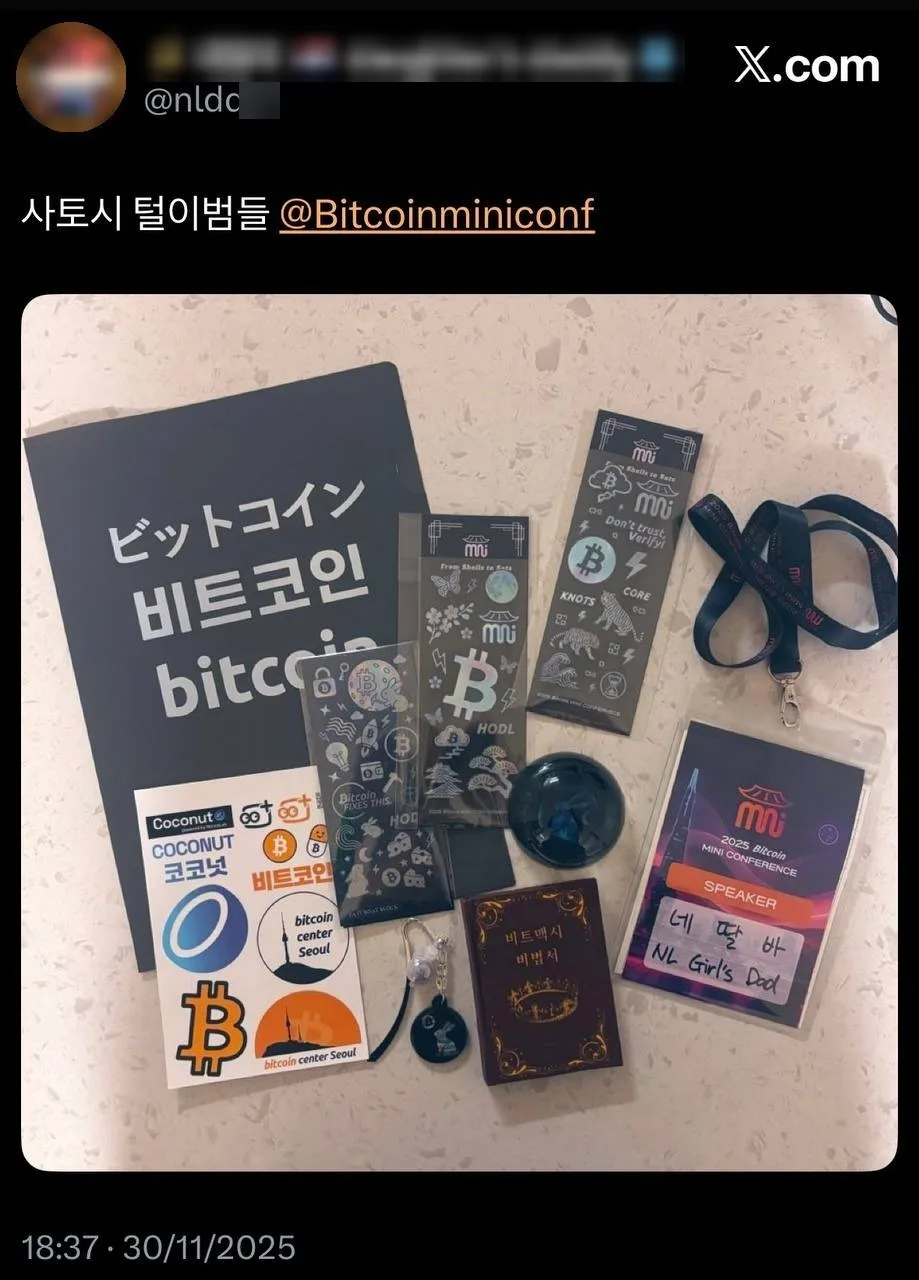 Attendee review of the 2025 Bitcoin Mini Conference (post on X) 11