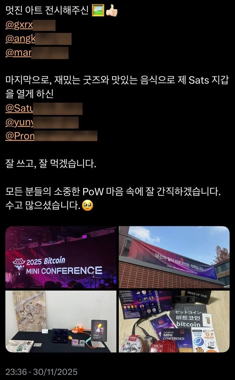 Attendee review of the 2025 Bitcoin Mini Conference (post on X) 13