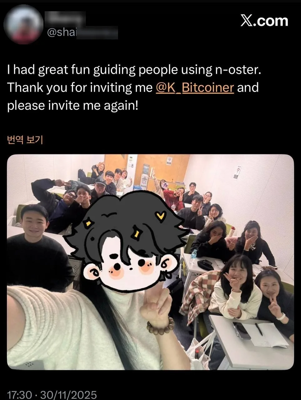Attendee review of the 2025 Bitcoin Mini Conference (post on X) 22