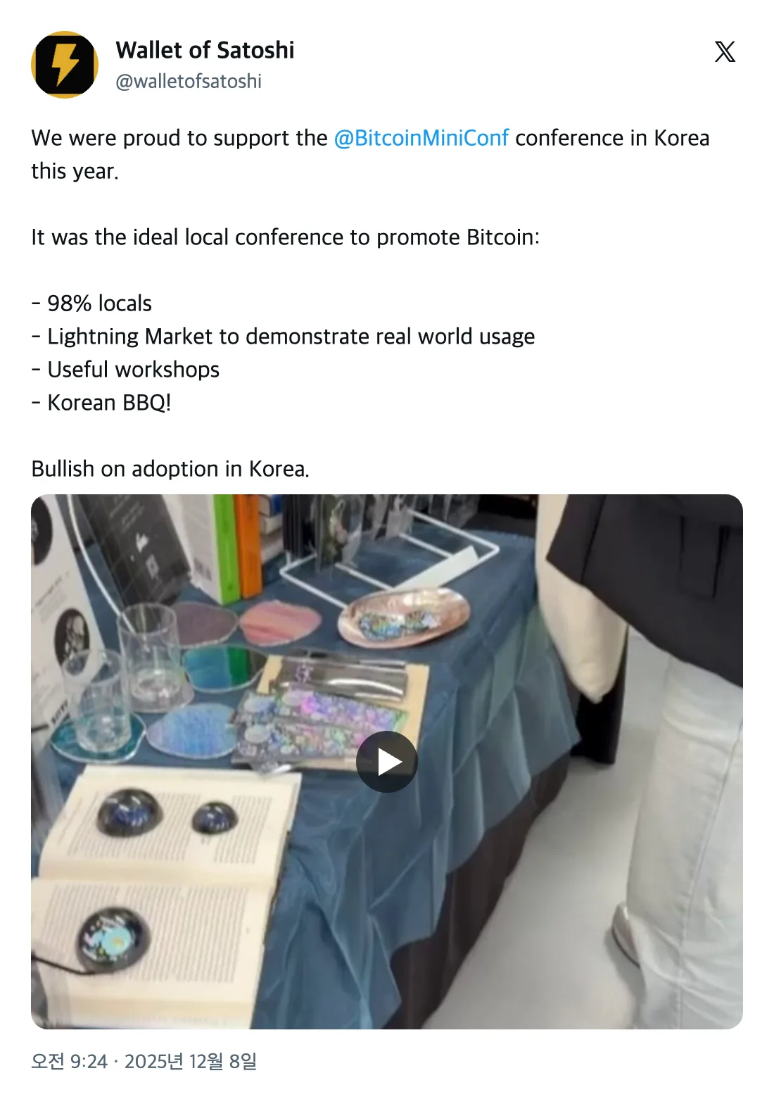 Attendee review of the 2025 Bitcoin Mini Conference (post on X) 7