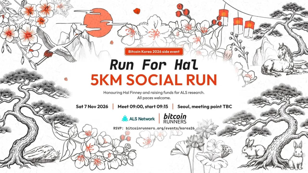 Run For Hal (5km 소셜 런)